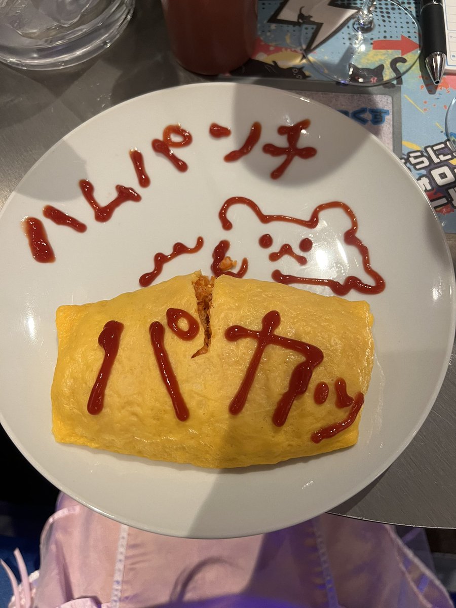 うる tweet media