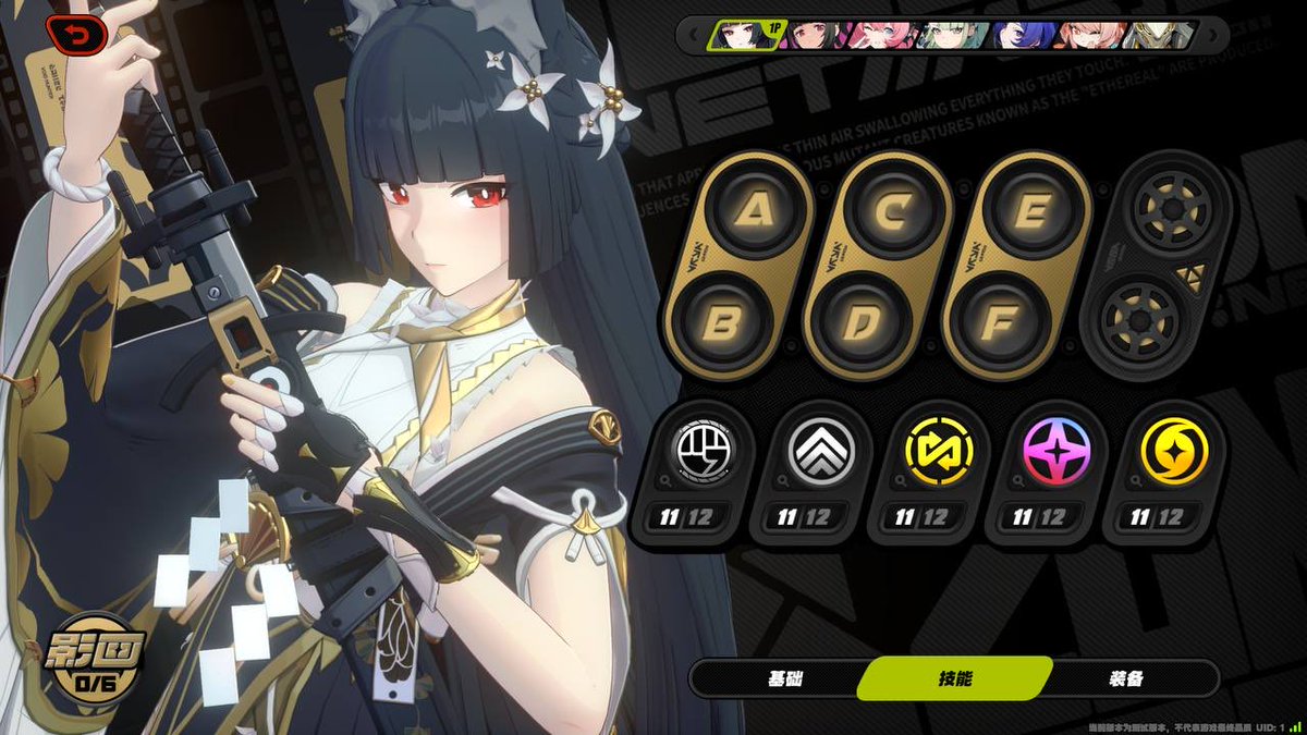 Zenless Zone Leaks tweet media