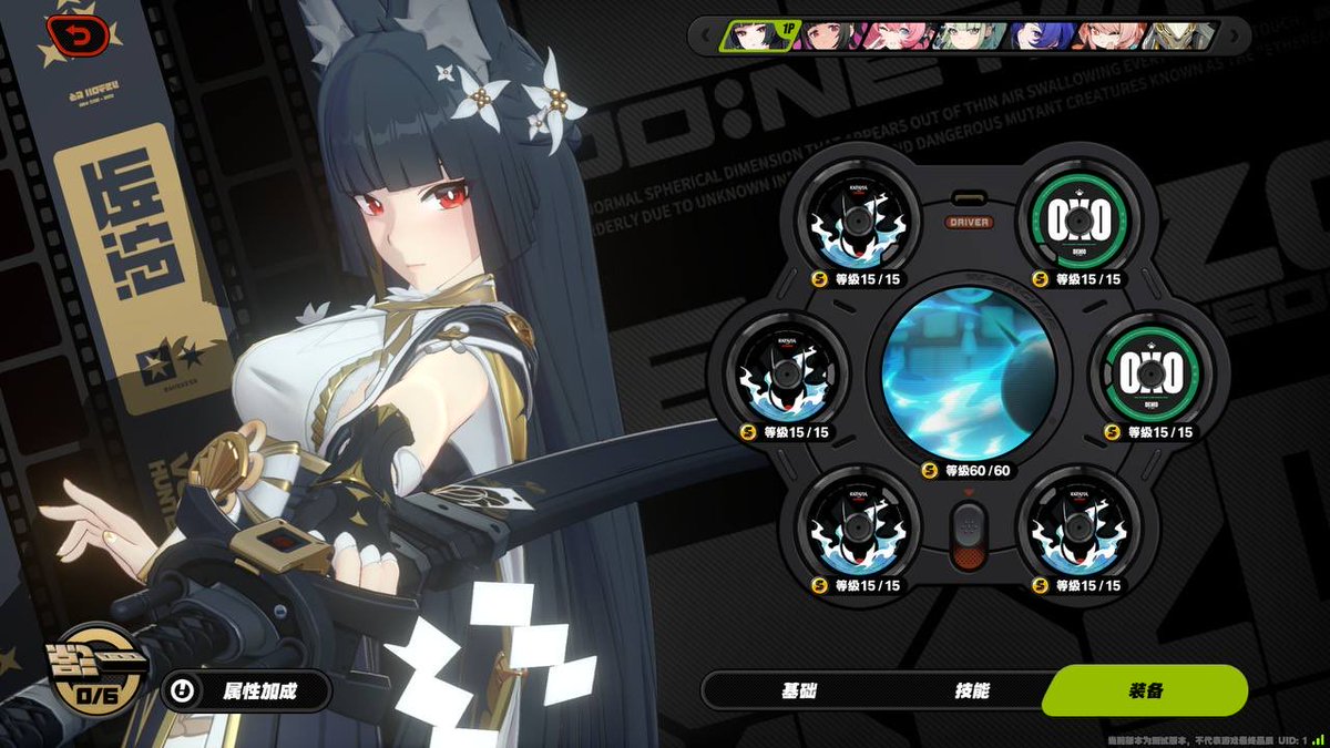 Zenless Zone Leaks tweet media