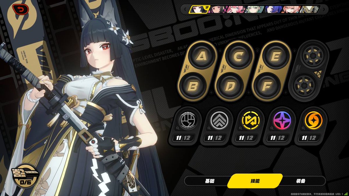 Zenless Zone Leaks tweet media