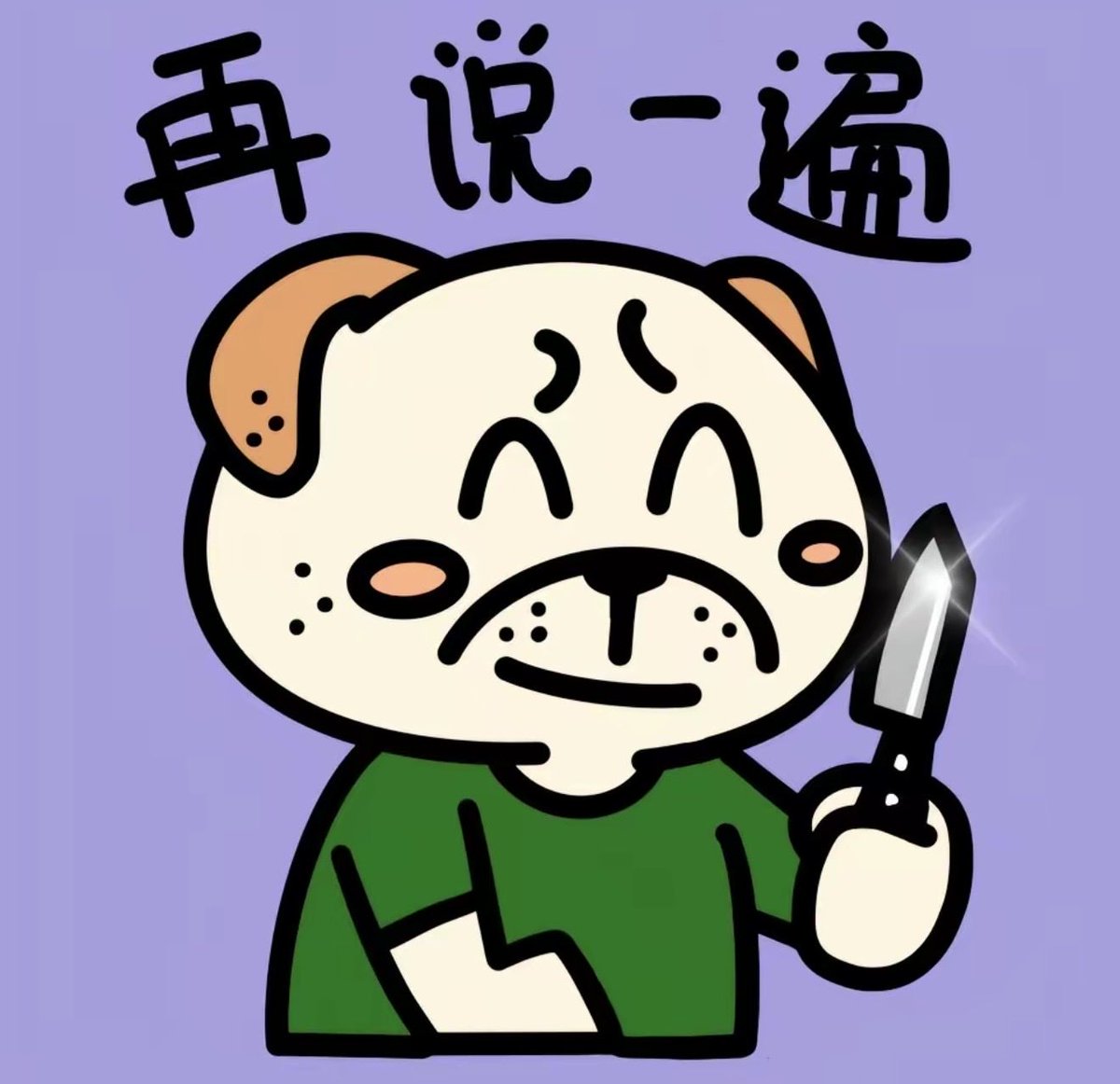 XChat跟X私信有什么区别？

还以为憋了个大的，没想到拉了坨大的
#XChat