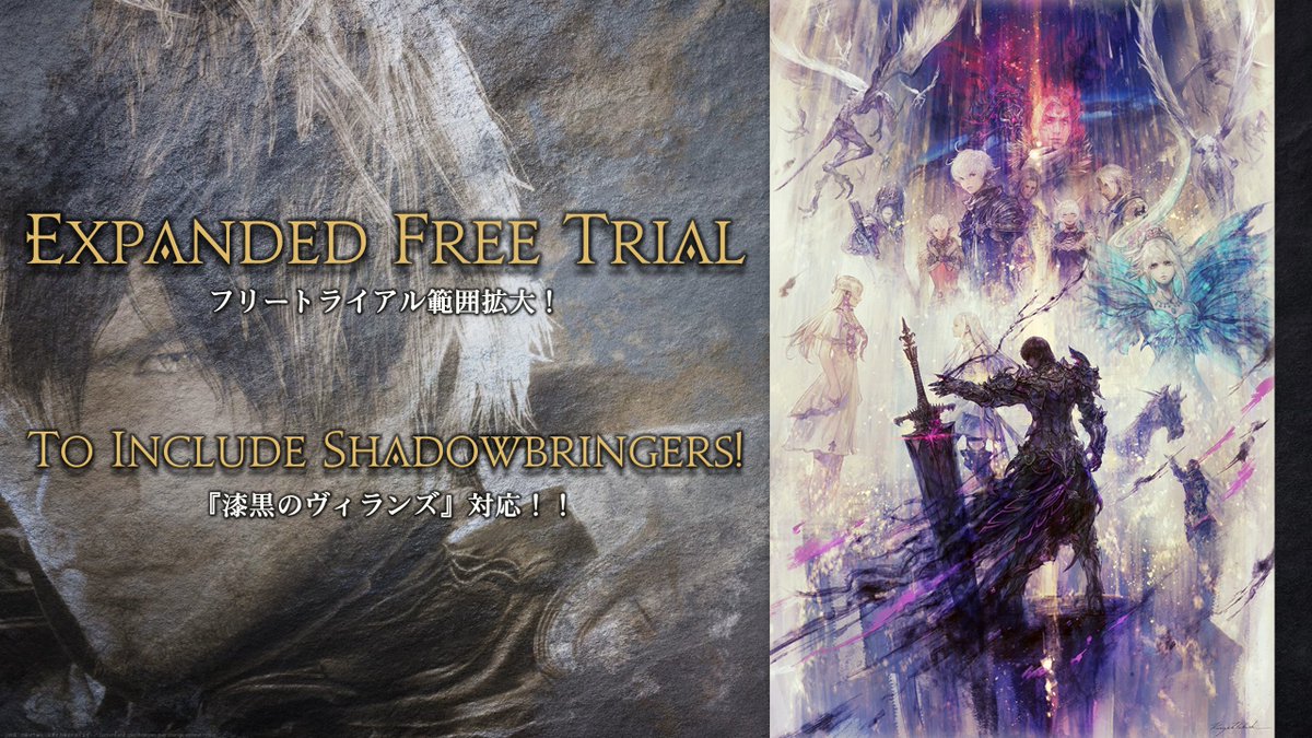 FINAL FANTASY XIV／FF14 tweet media