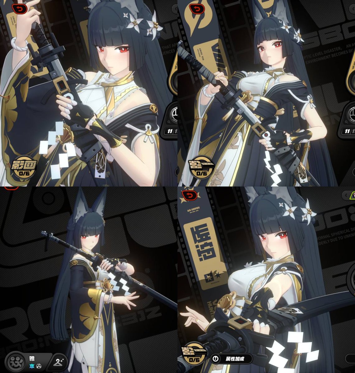 Miyabi Menu Poses with her Skin

#ZenlessZoneZero #ZZZero #ZZZ