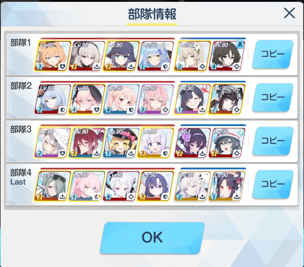 おにぎり_ブル垢 tweet media