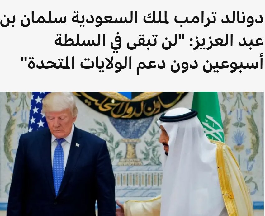 📿👳♂️ ابن الصعيد tweet media
