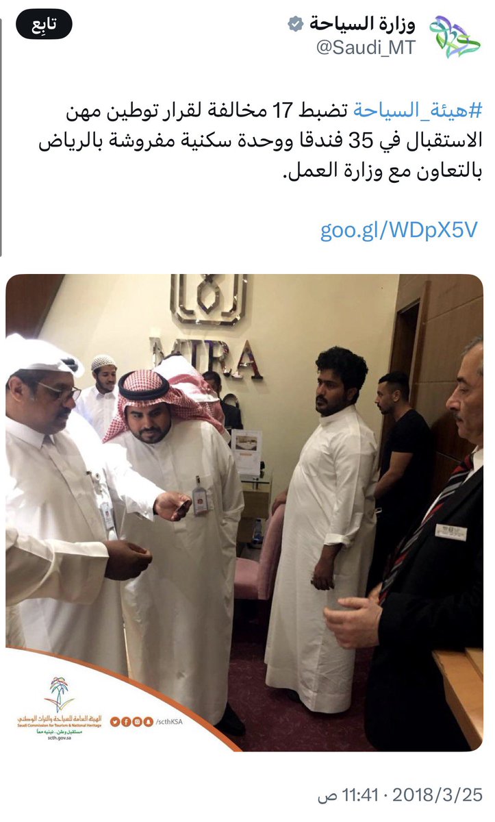 AbuFaisal tweet media