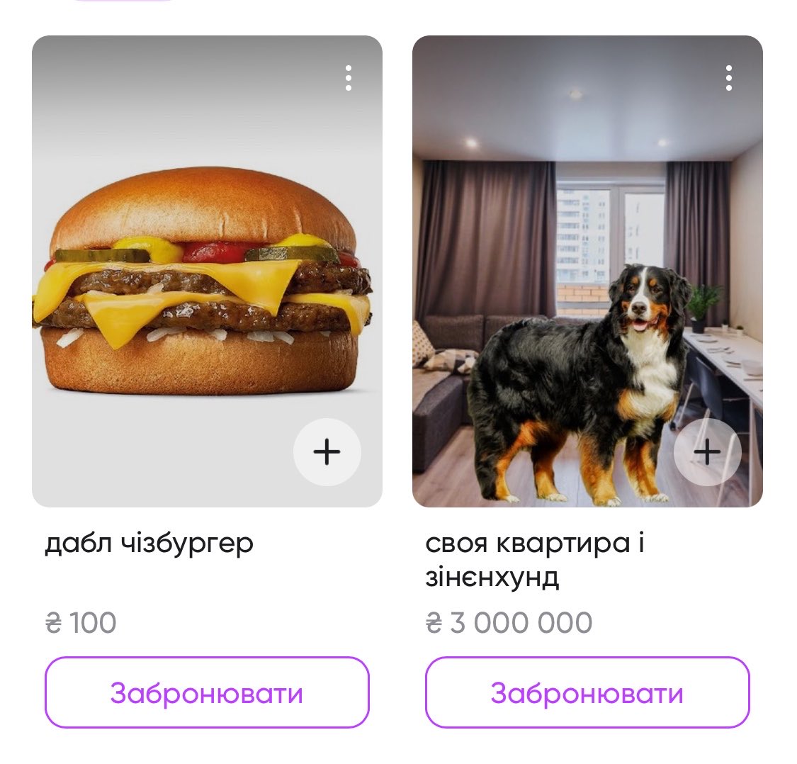 чай. 🇺🇦 tweet media