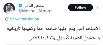 محمد الأهوازي ابوهادي🟩☫🟥 tweet media