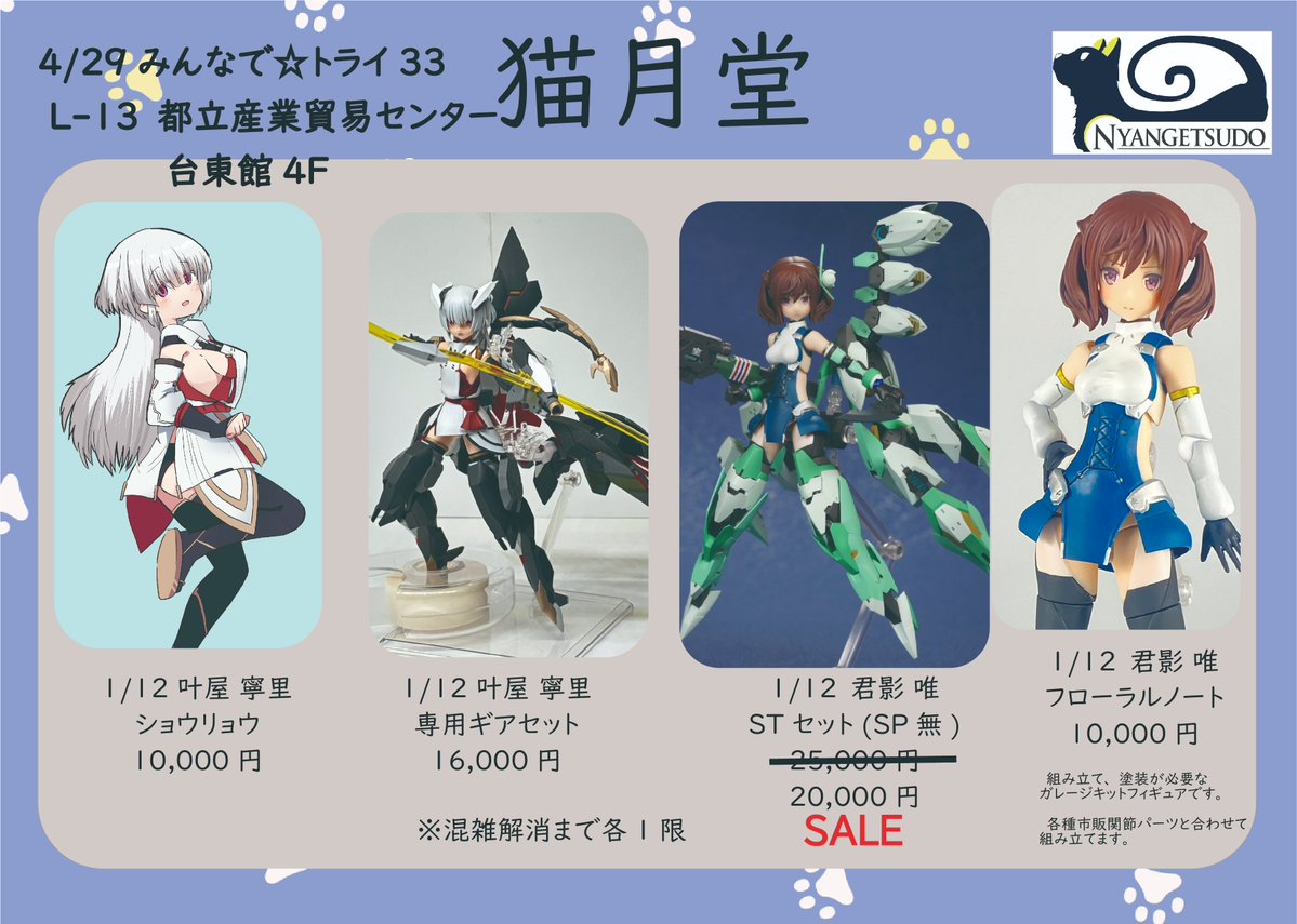 猫月＠部屋がかたづかない tweet media