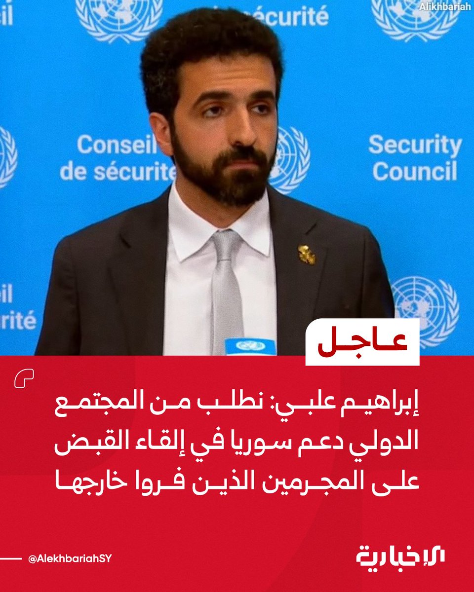 الإخبارية السورية tweet media