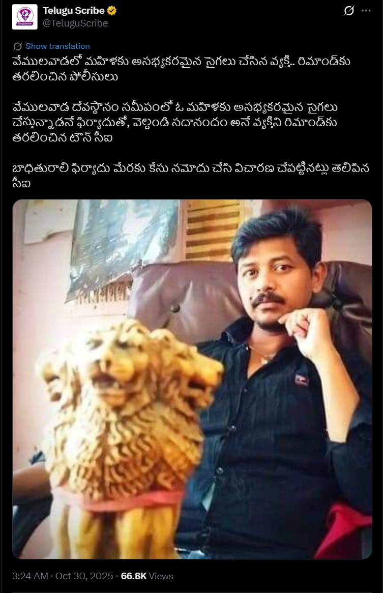 OrugalluBidda 🏹 🇮🇳 tweet media