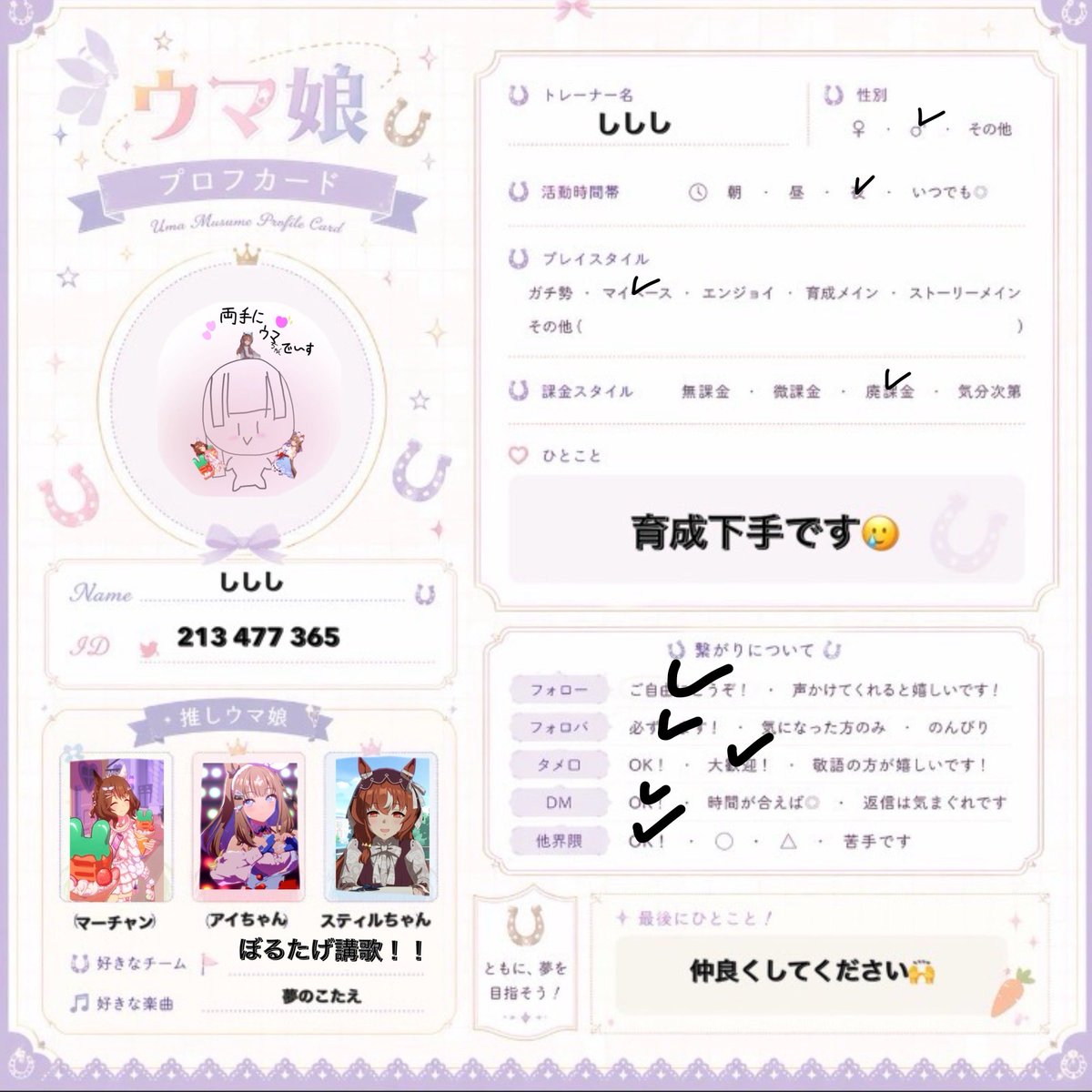 ししし tweet media