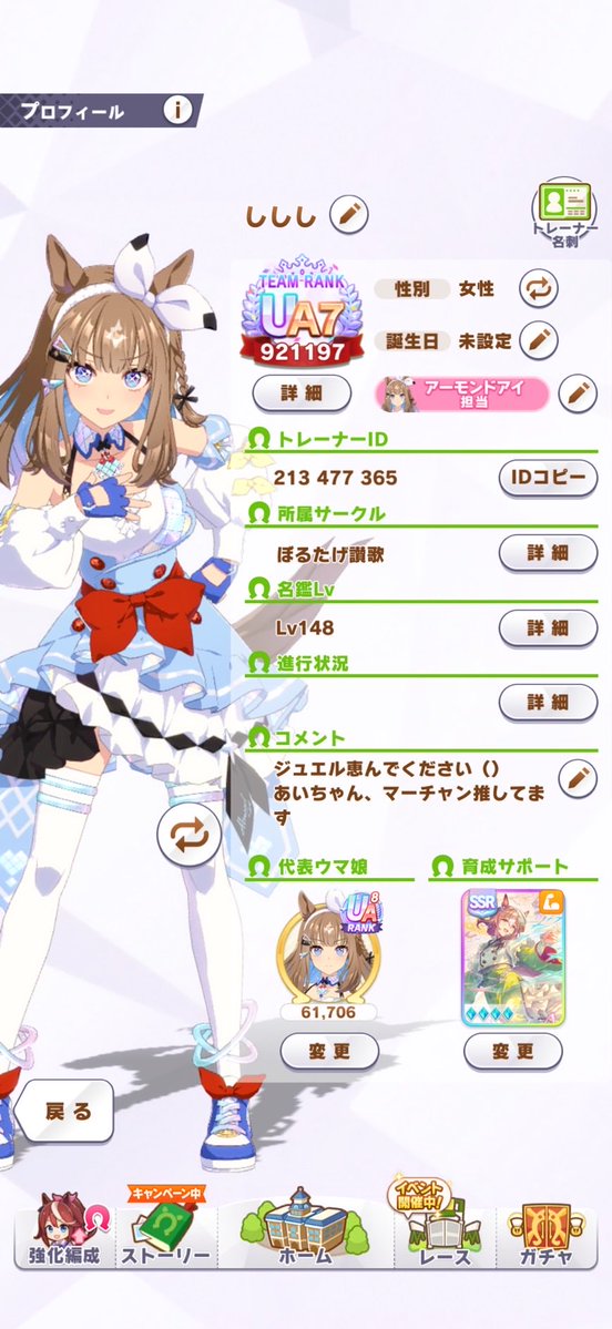 ししし tweet media