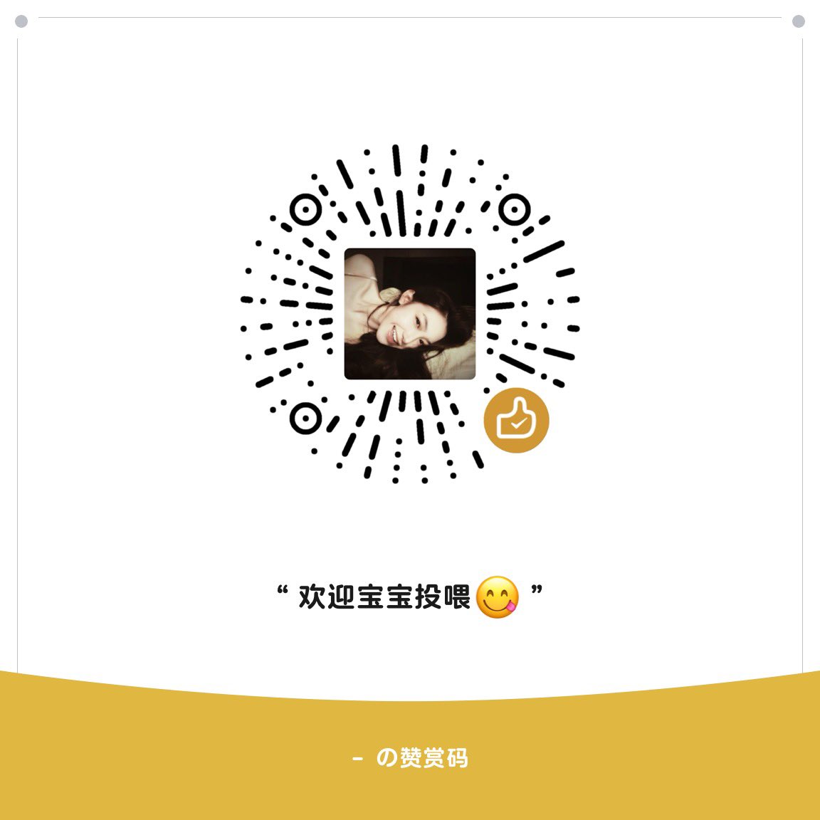 玉米蒸饺 tweet media
