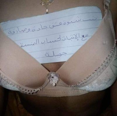 المنسقة جميلة tweet media