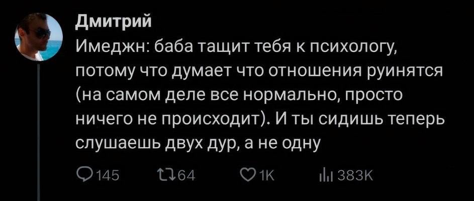 лейка | No AI Club главнокомандующий tweet media