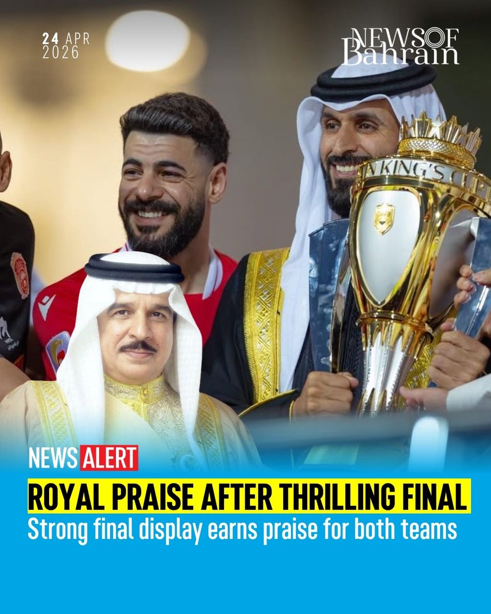 newsofbahrain's tweet image. HM King Hamad bin Isa Al Khalifa, extended congratulations to the officials, players, and supporters of Al-Muharraq SC following their victory in the HM the King’s Cup for Football, after a win over 
Al-Riffa SC in the final held on Thursday evening.

#NewsofBahrain #news