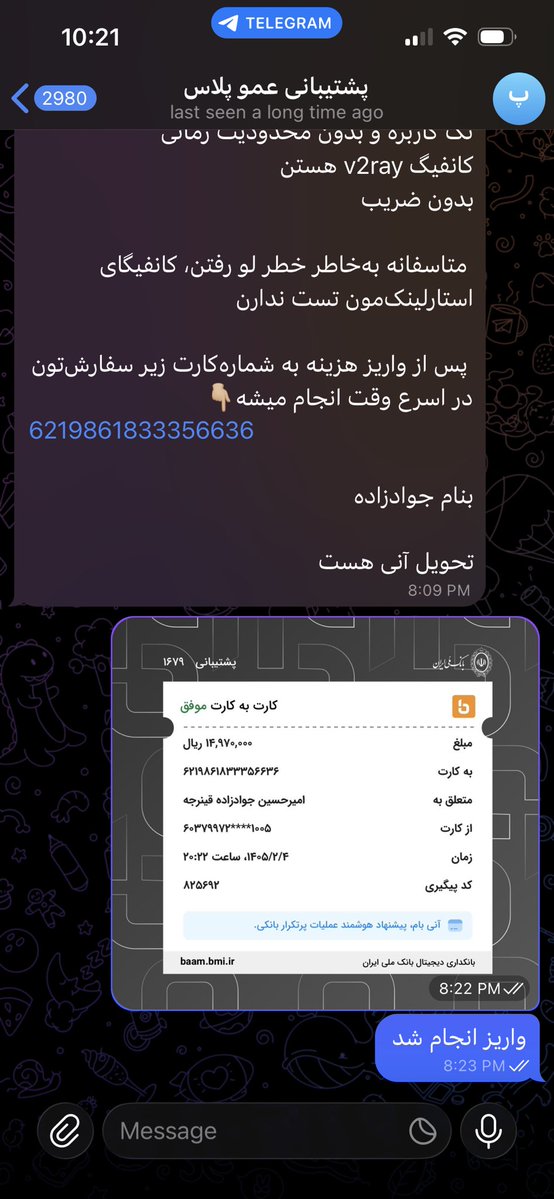 متی(سلبریت زاده) tweet media