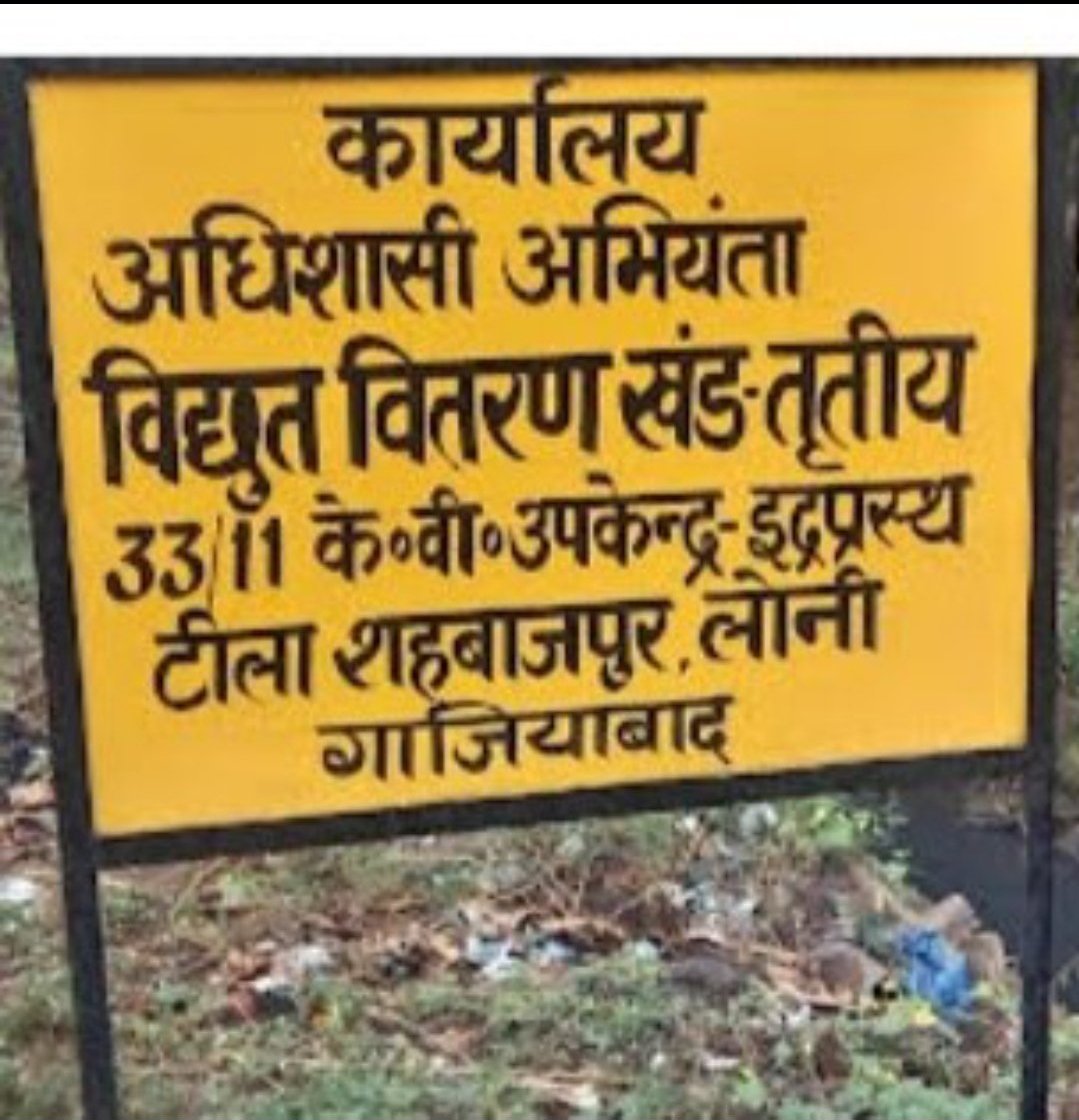 गौरव राय (पत्रकार) tweet media