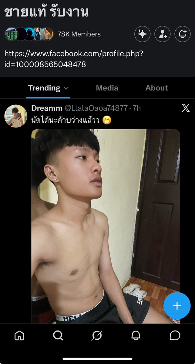 𓆡 Moonlight 𓆡 tweet media