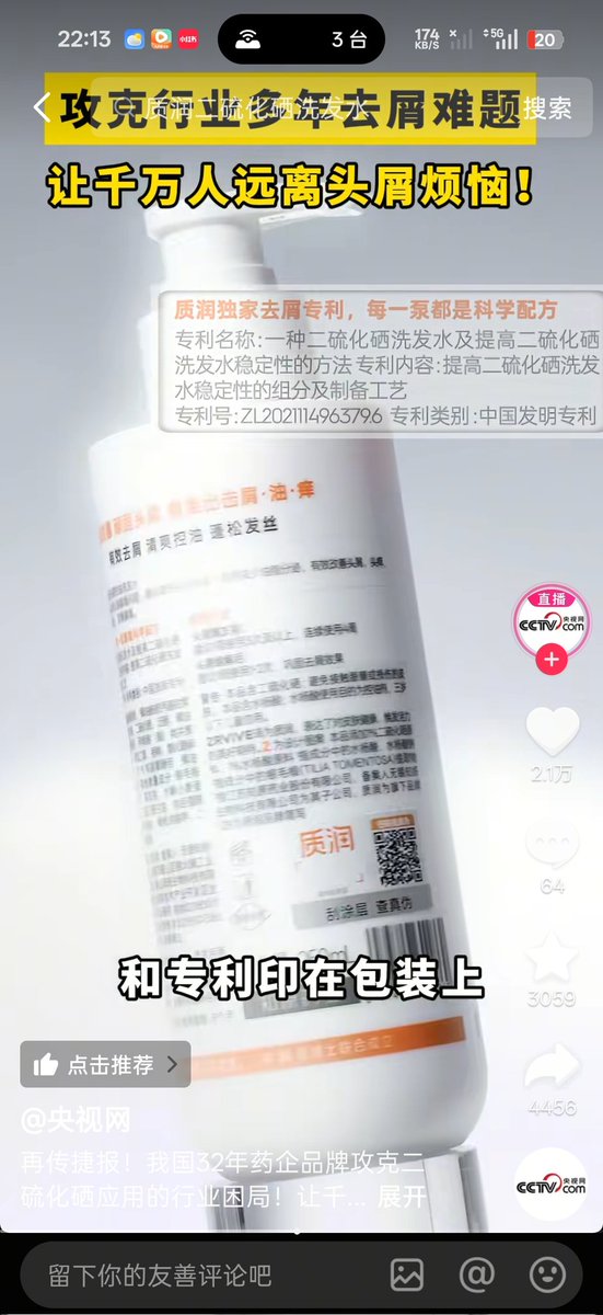 江灵夏草 tweet media