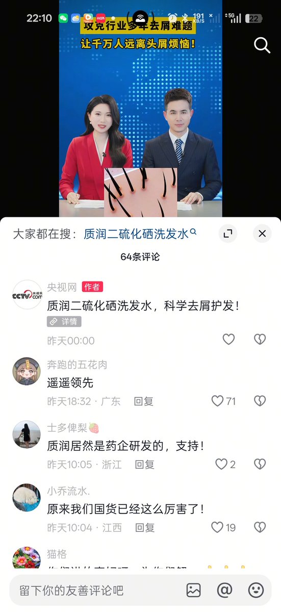 江灵夏草 tweet media