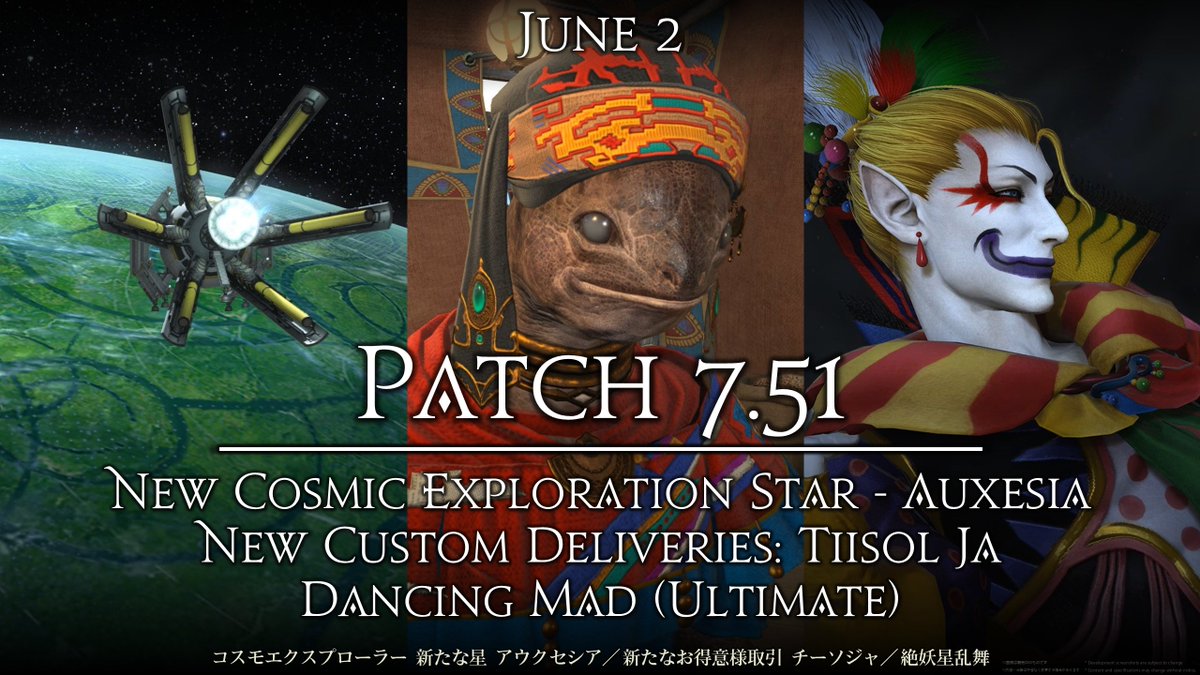 FINAL FANTASY XIV tweet media