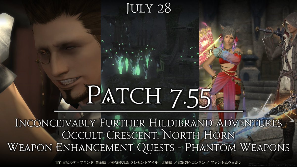 FINAL FANTASY XIV tweet media