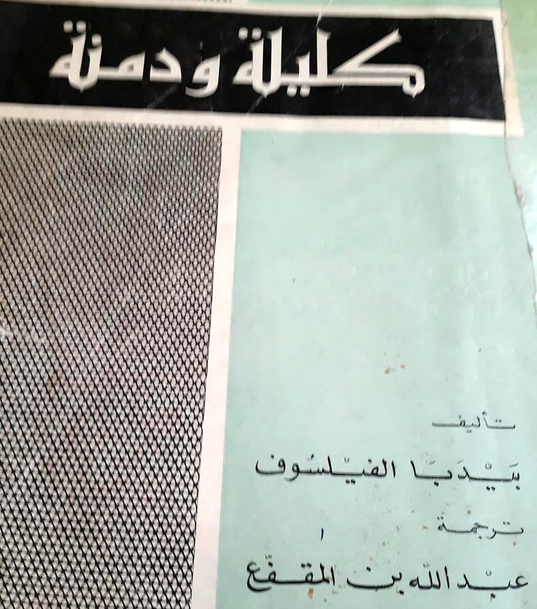 عادل حنيف داود tweet media