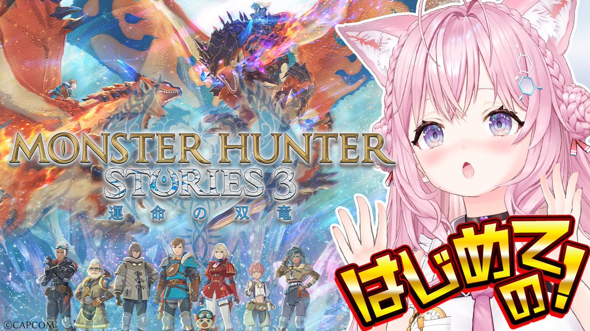 博衣こより🧪新曲「管制塔より」フルアニメMV公開中❣ tweet media