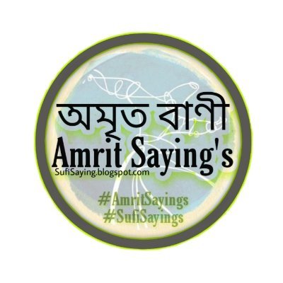 shahabrb_'s tweet image. This is Our Official #TWITTER/#X Account of “অমৃত বাণী AMRIT SAYING’S الرحيق الأقوال” ( 𝕏-@SufiSaying )

#Admin: @SHAHABrb_ 
#অমৃতবাণী #AmritSayings #SufiSayings #SufiQuotes #الرحيق #الأقوال
#Chittagong #Bangladesh