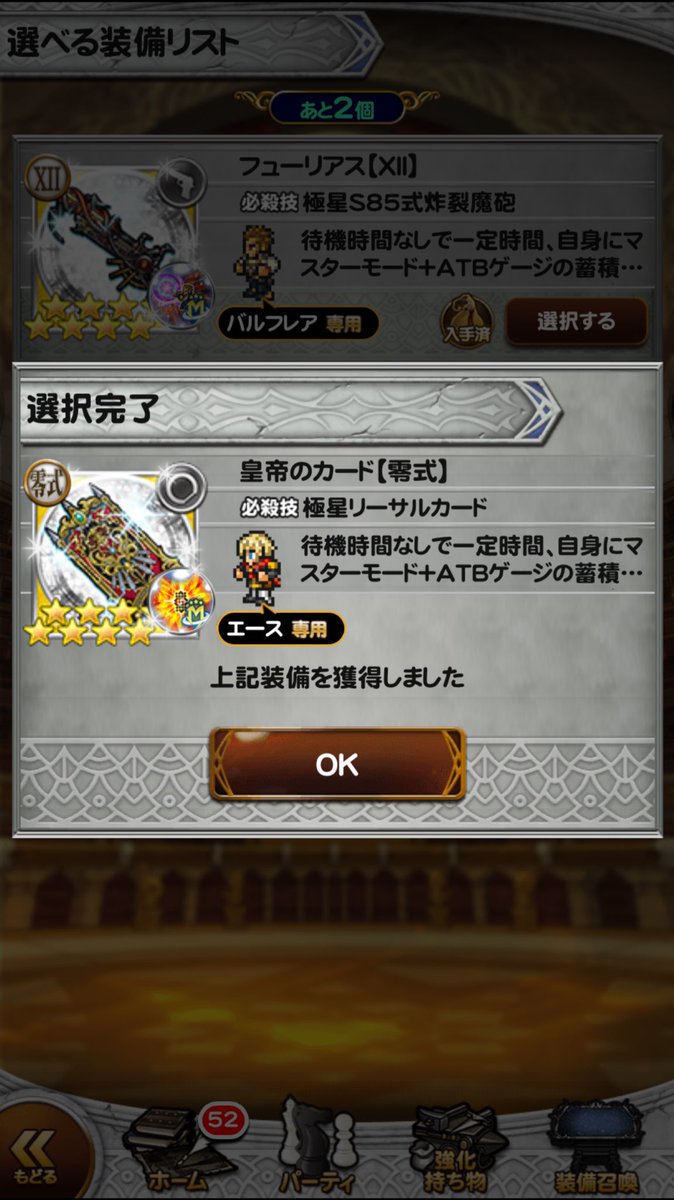 モン吉（キャラ名：へっぽこ） tweet media