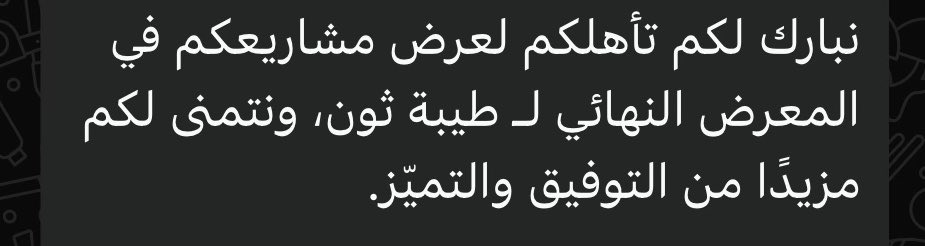 Lama tweet media