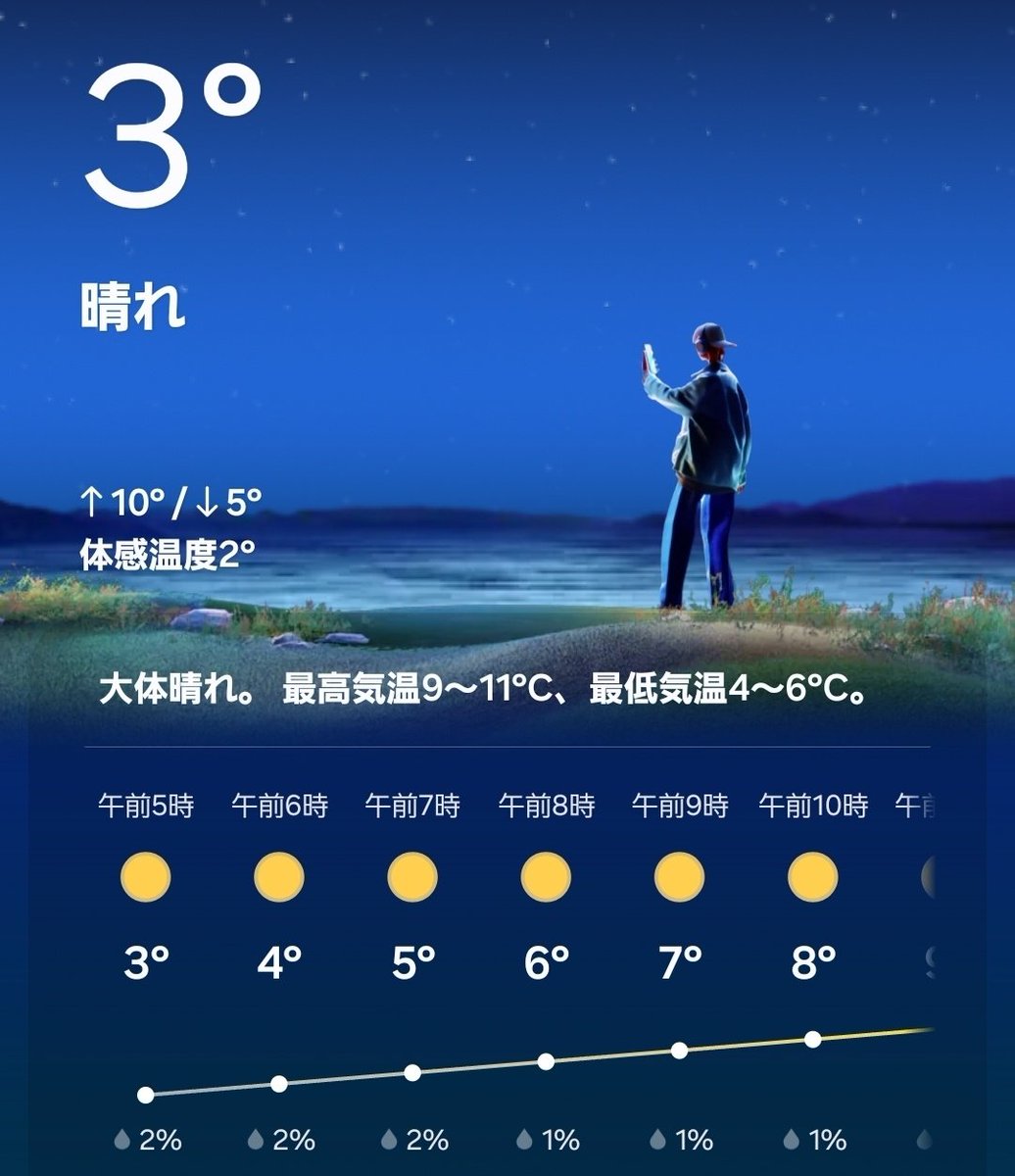 ごみまる🔰 tweet media