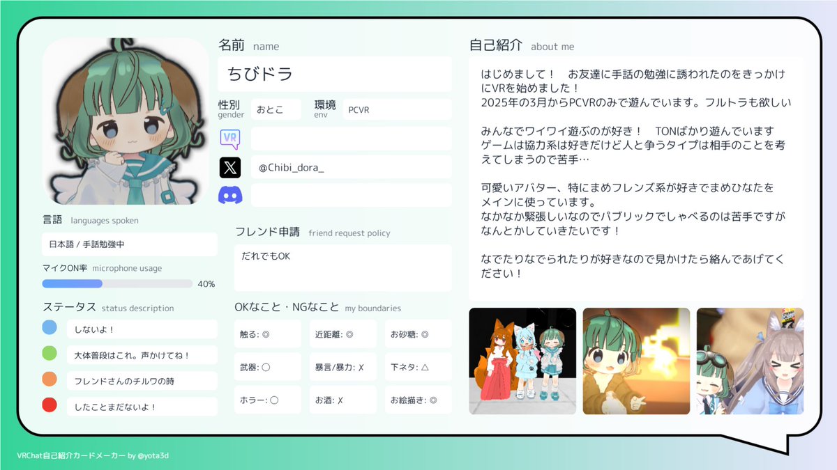 ちびドラ🐩5/31東方名華祭 tweet media