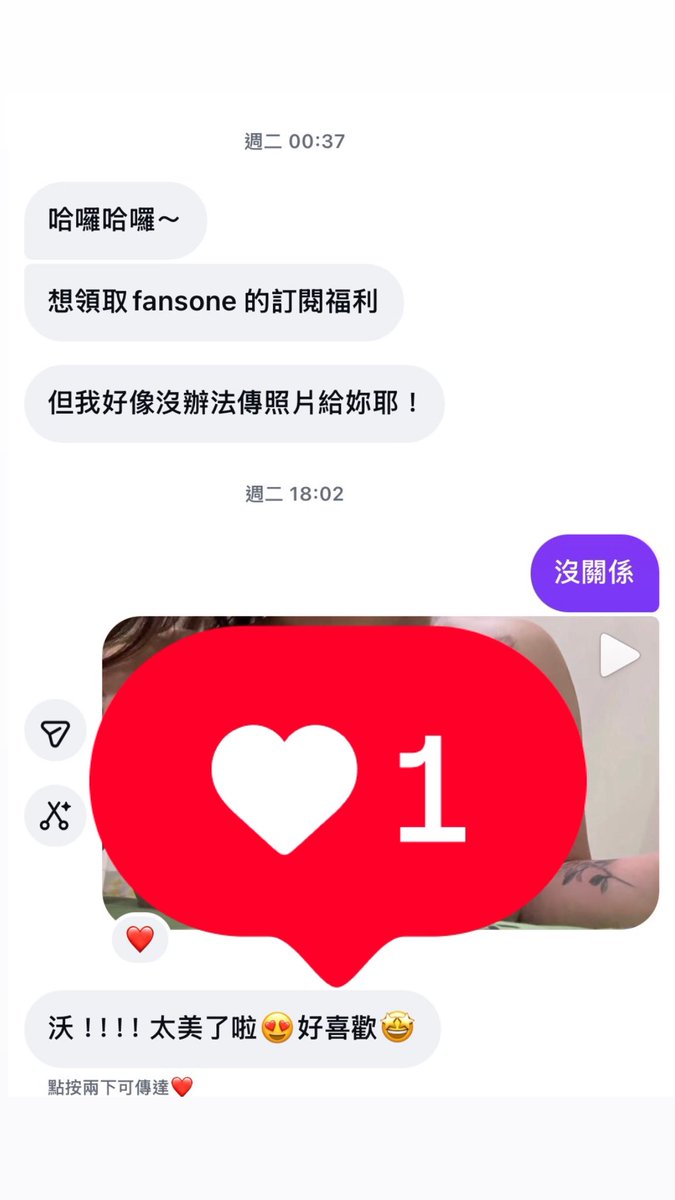 xinny tweet media