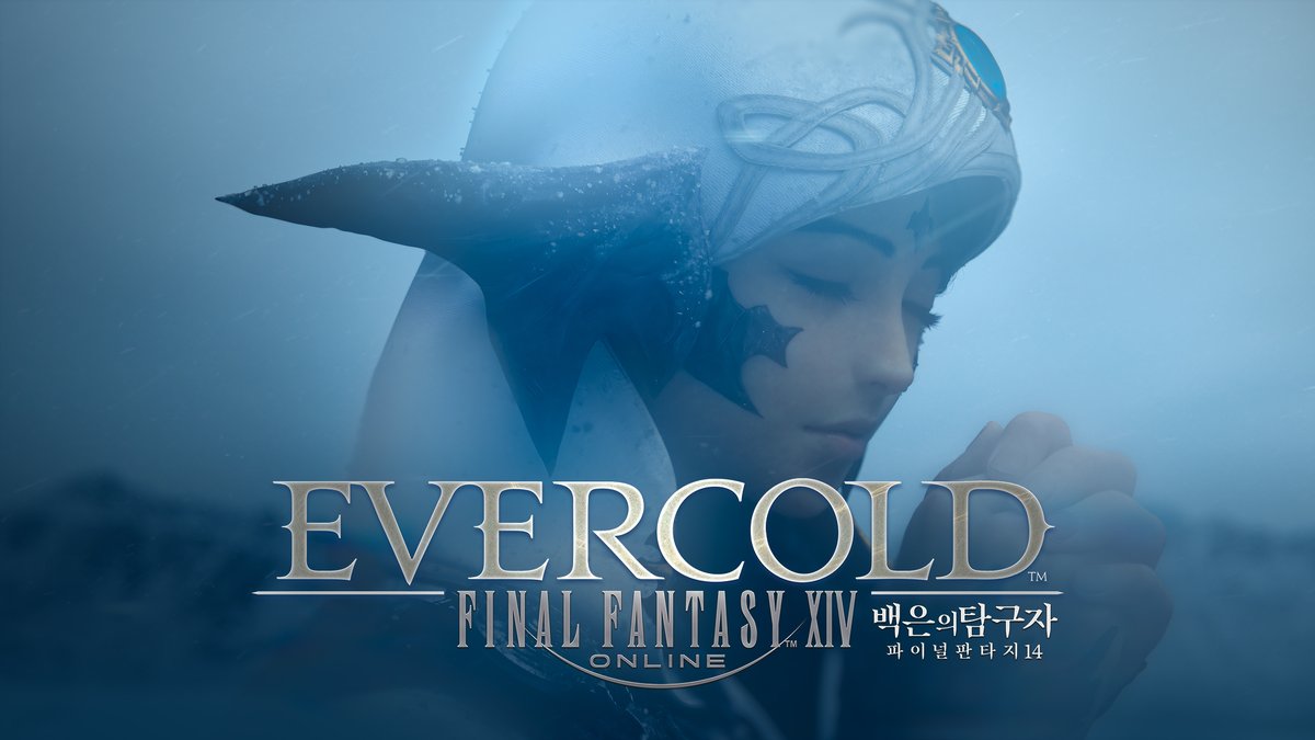 파이널판타지14 tweet media