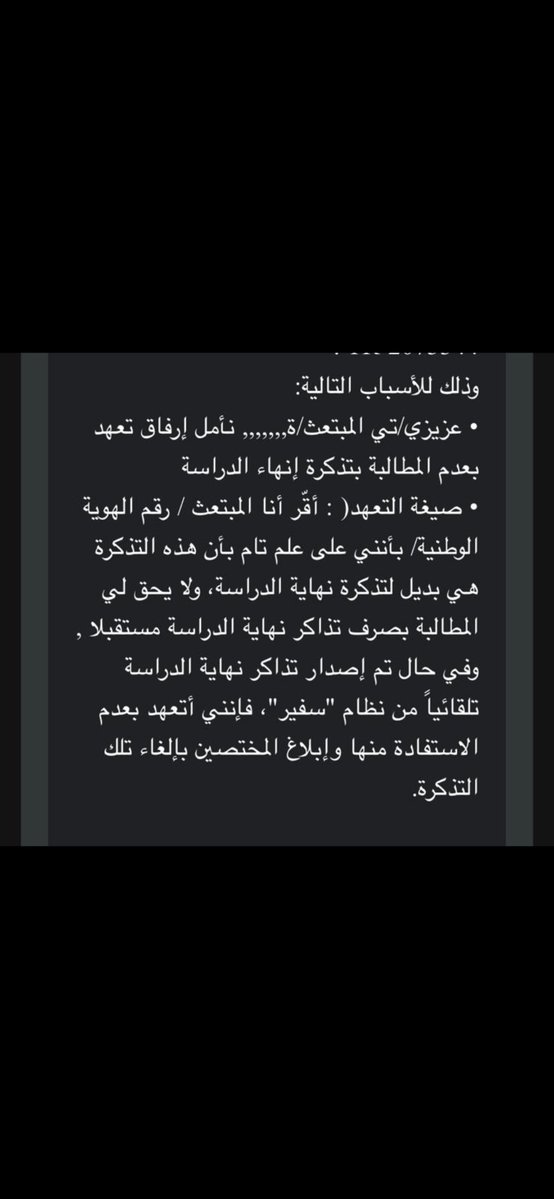 غيم tweet media