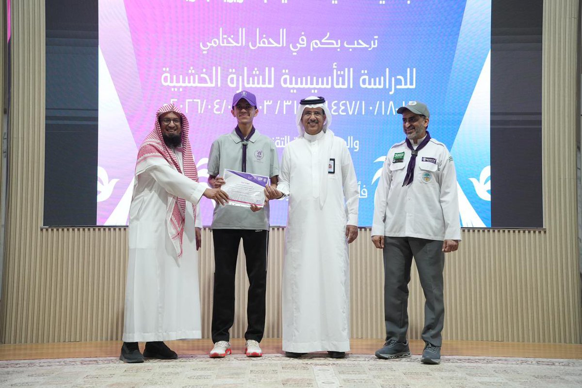 جمعية التنمية الأهلية بـ نعجان tweet media