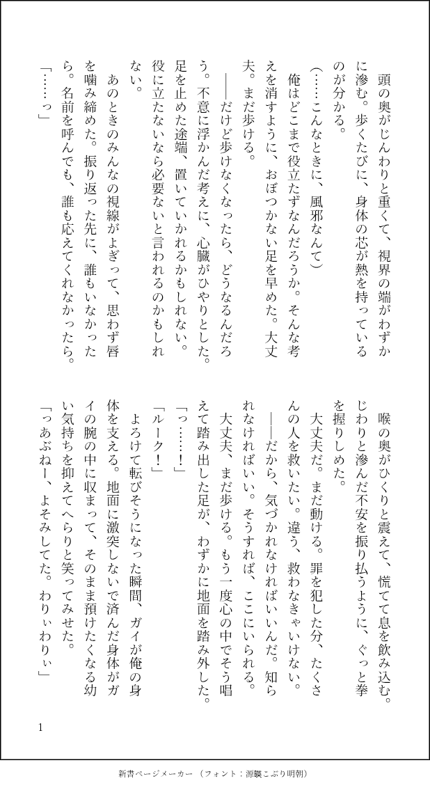 ミロちゃん tweet media