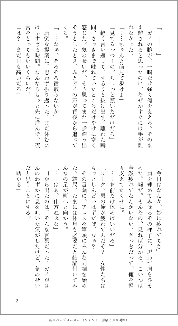 ミロちゃん tweet media