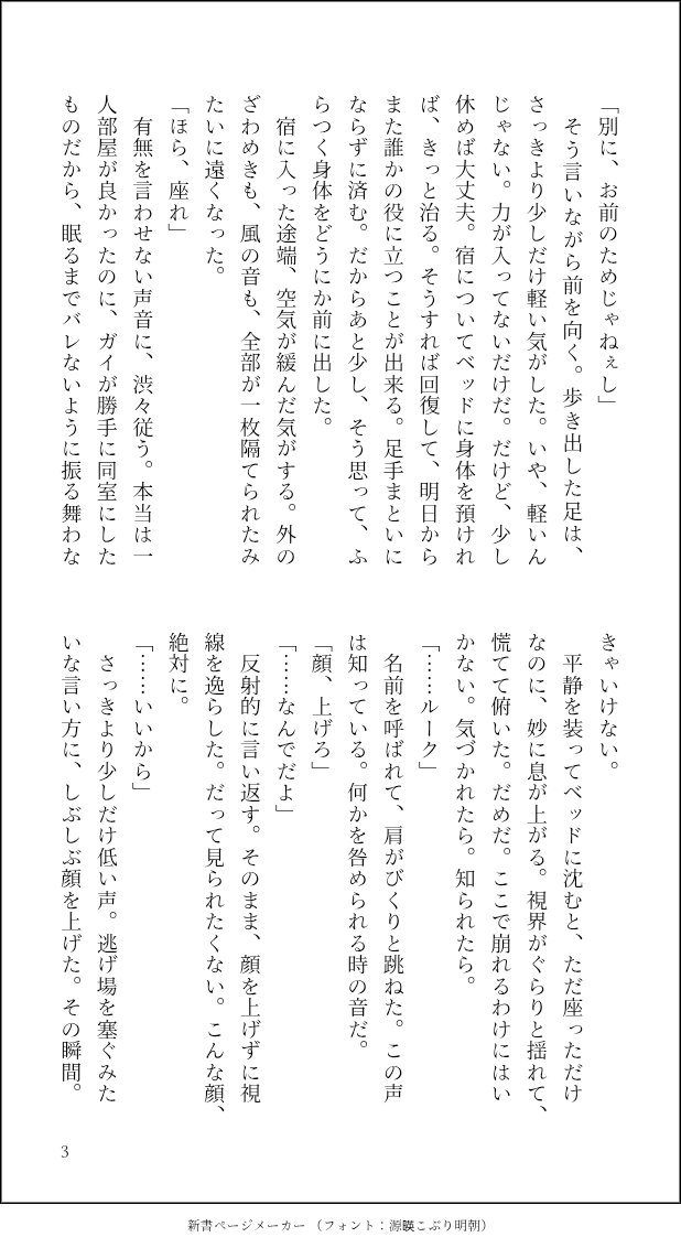 ミロちゃん tweet media