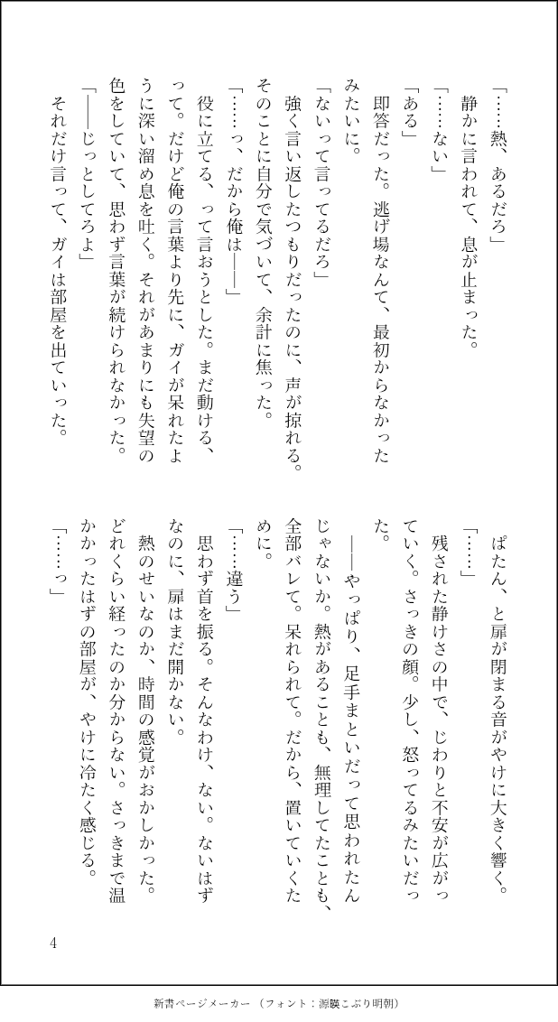 ミロちゃん tweet media