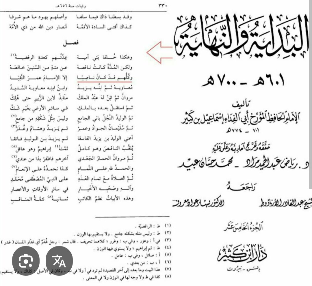 S.Hashim A'l Majed Albahrani tweet media