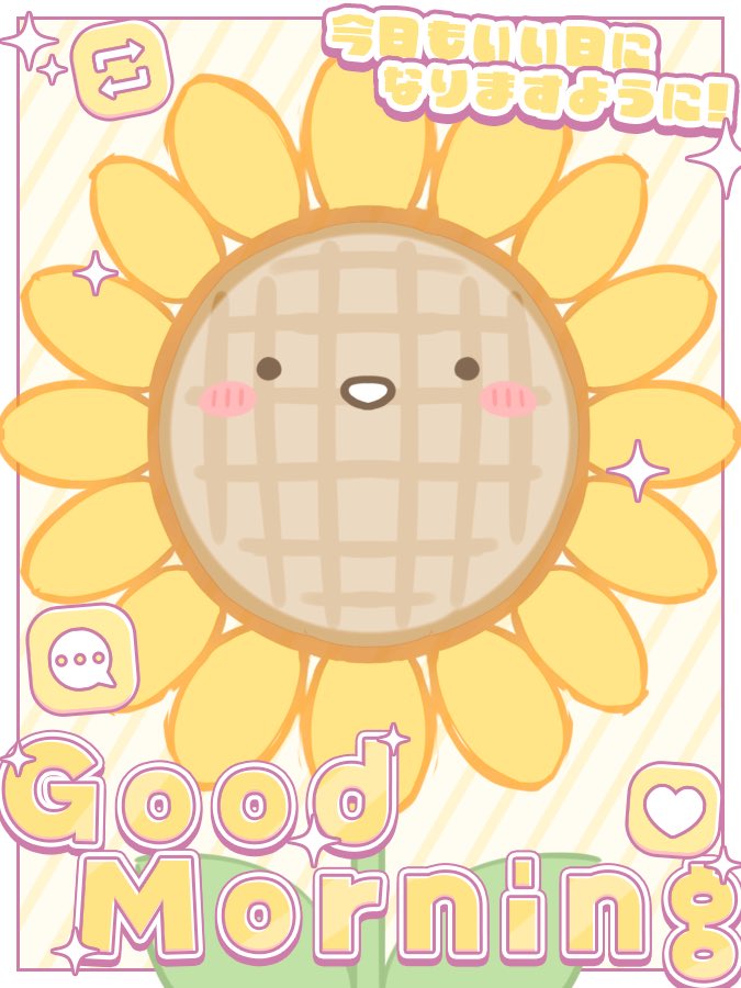 小日向 にぱ🌻👒🧺 ◎IRIAM準備中 tweet media