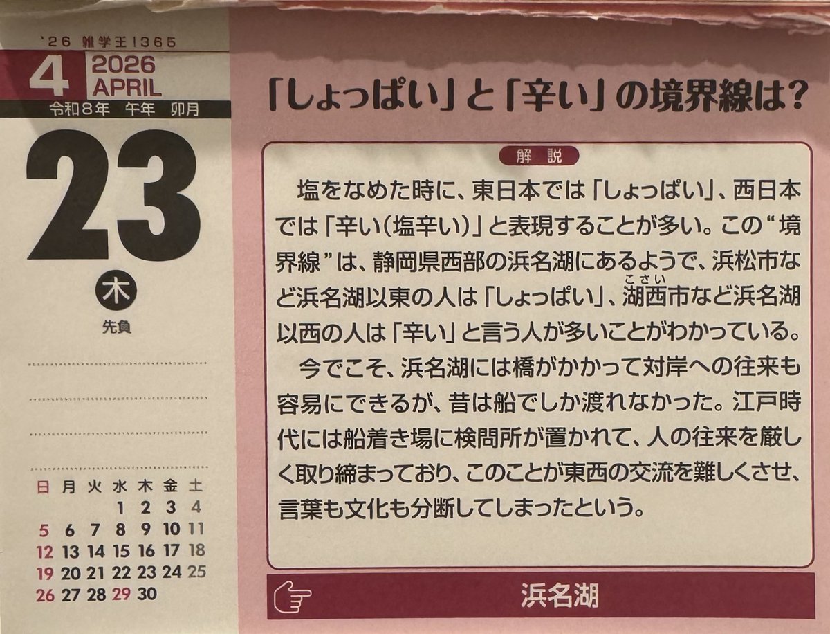 だぁすけ tweet media