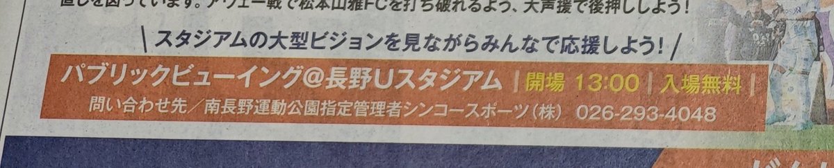 カムイ 「2026 サイコウ 緑の友よ頂へ🗻」 tweet media