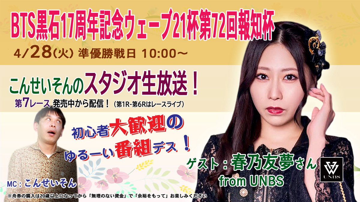 こんせいそん tweet media