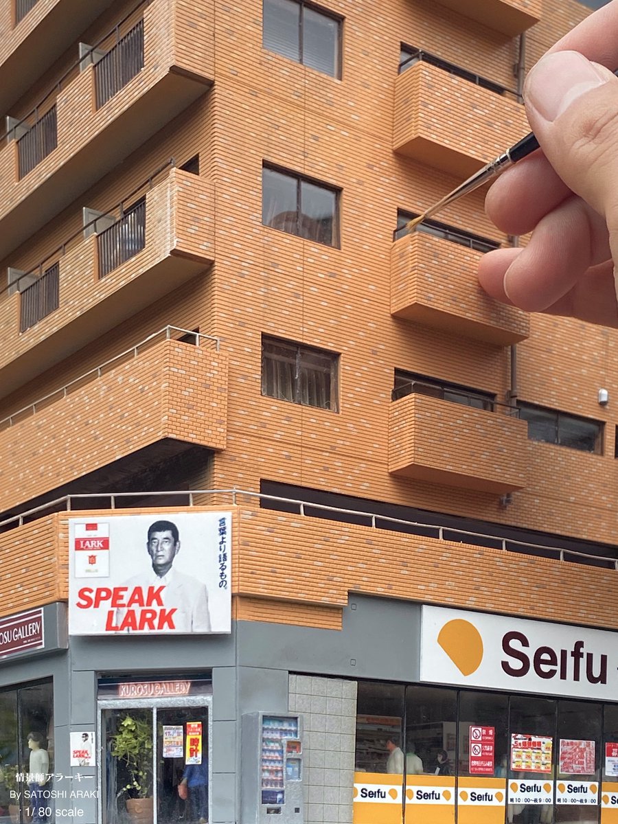 情景師アラーキー tweet media