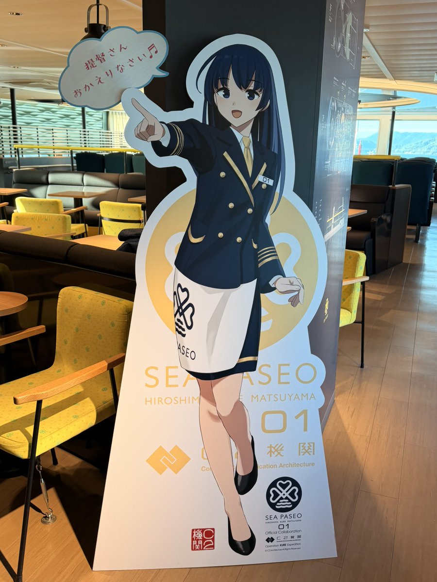 Lake09jp's tweet photo. Nice to meet you PASE one-chan!!
初めましてパセワンちゃん‼︎
#偵察遠征と言う名の出張 #SEAPASEO #瀬戸内海汽船 https://t.co/SkXzY4GW9l